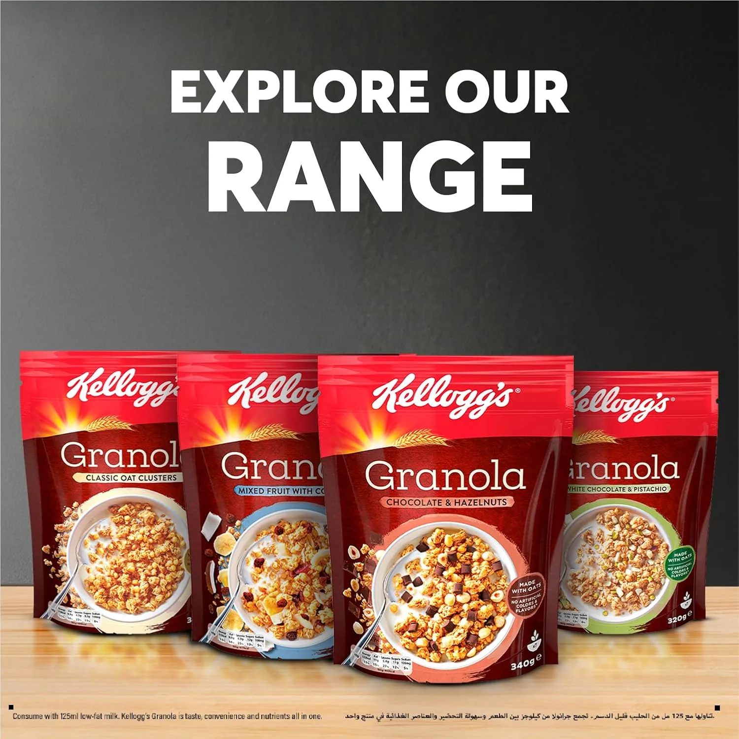 kelloggs granola chocolate 7