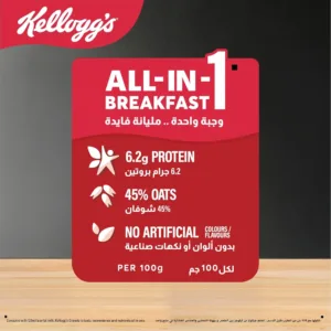 kelloggs granola classic 4