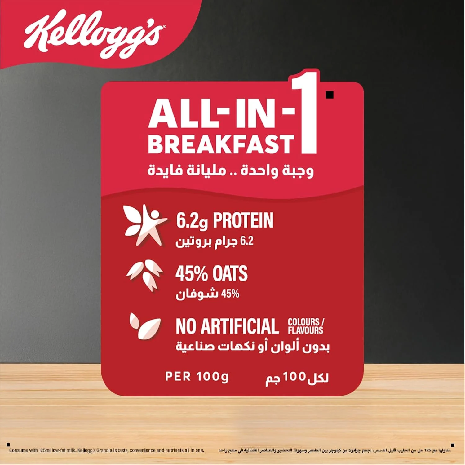 kelloggs granola classic 4