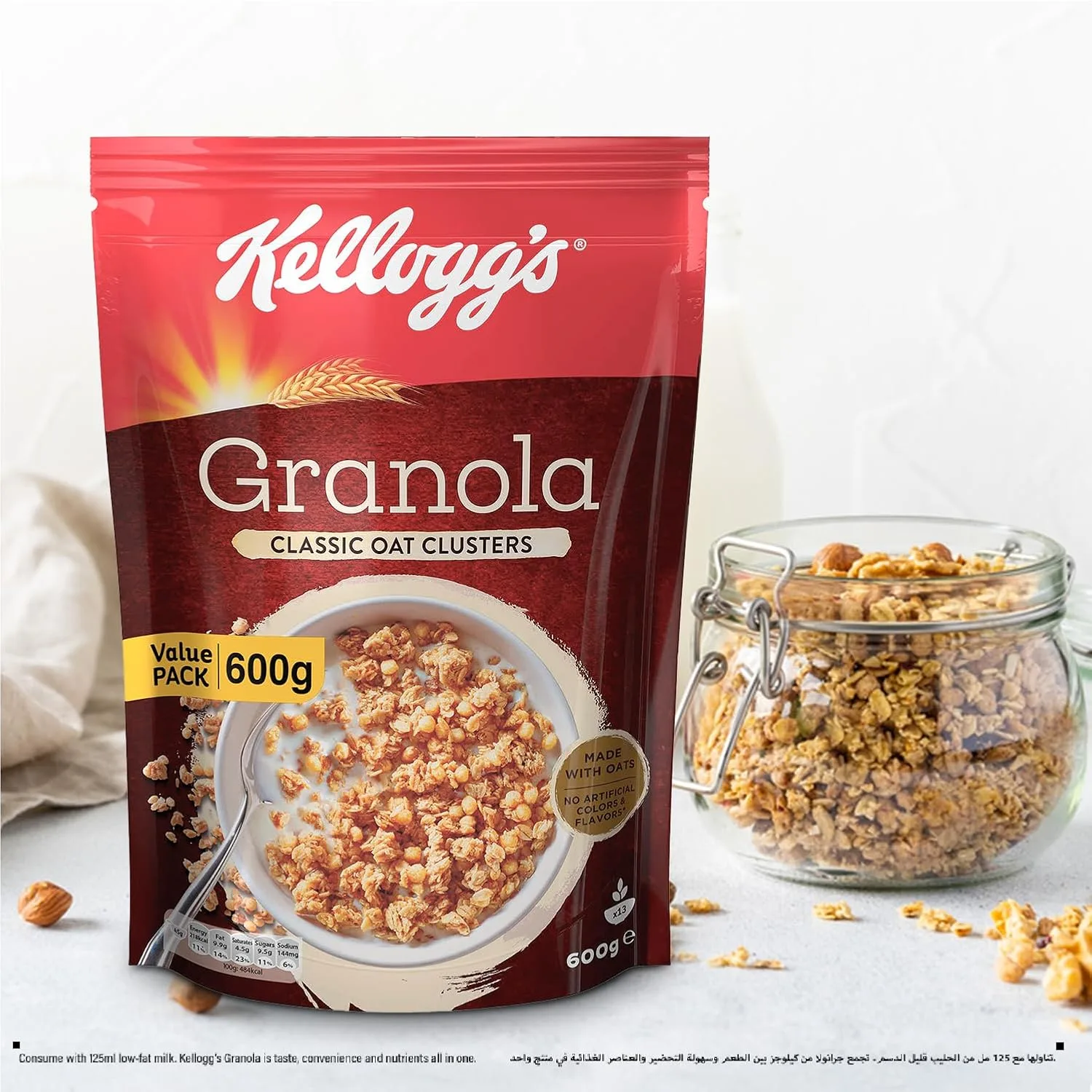 kelloggs granola classic 7
