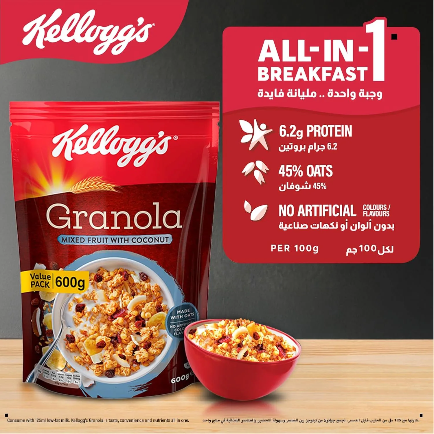kelloggs granola mixed fruit 4