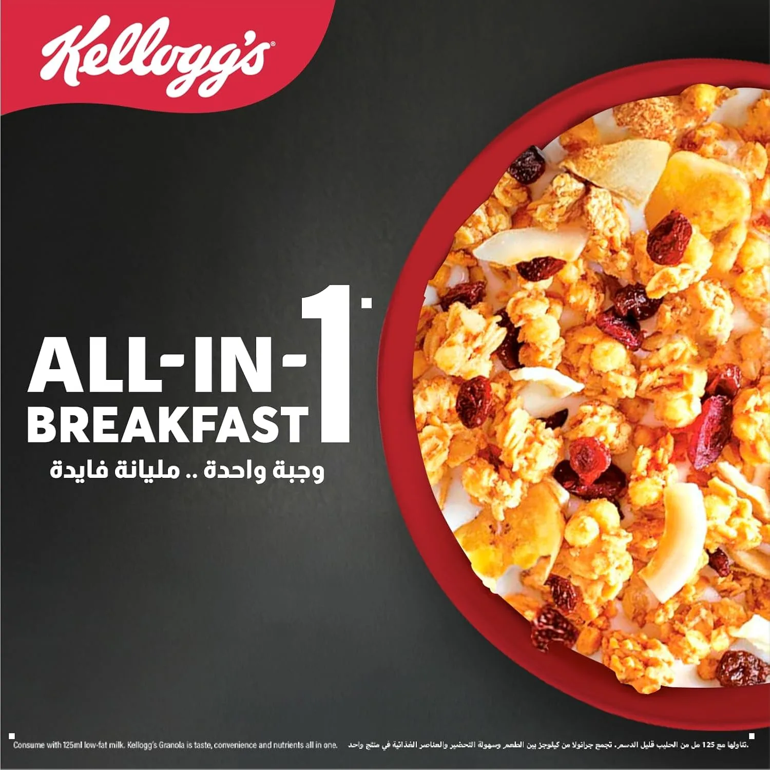 kelloggs granola mixed fruit 5