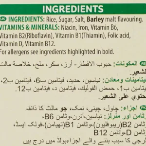 kelloggs rice krispies 3