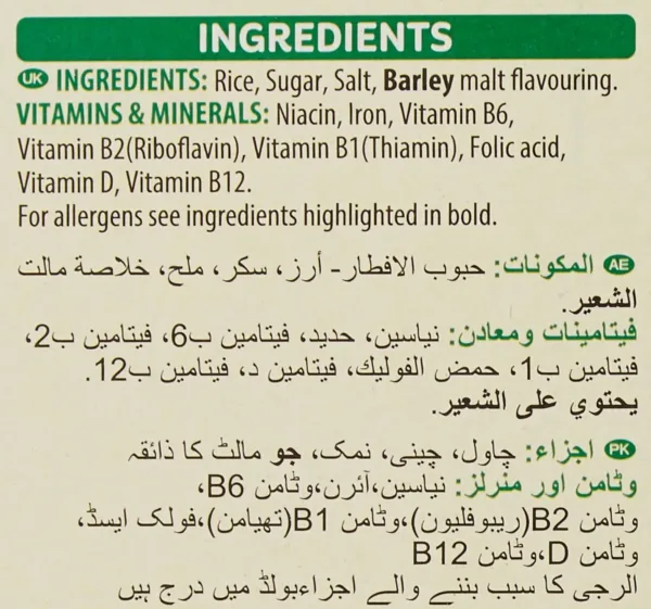 kelloggs rice krispies 3