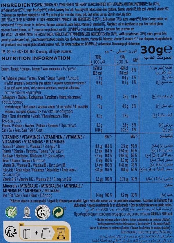 kelloggs special k 2