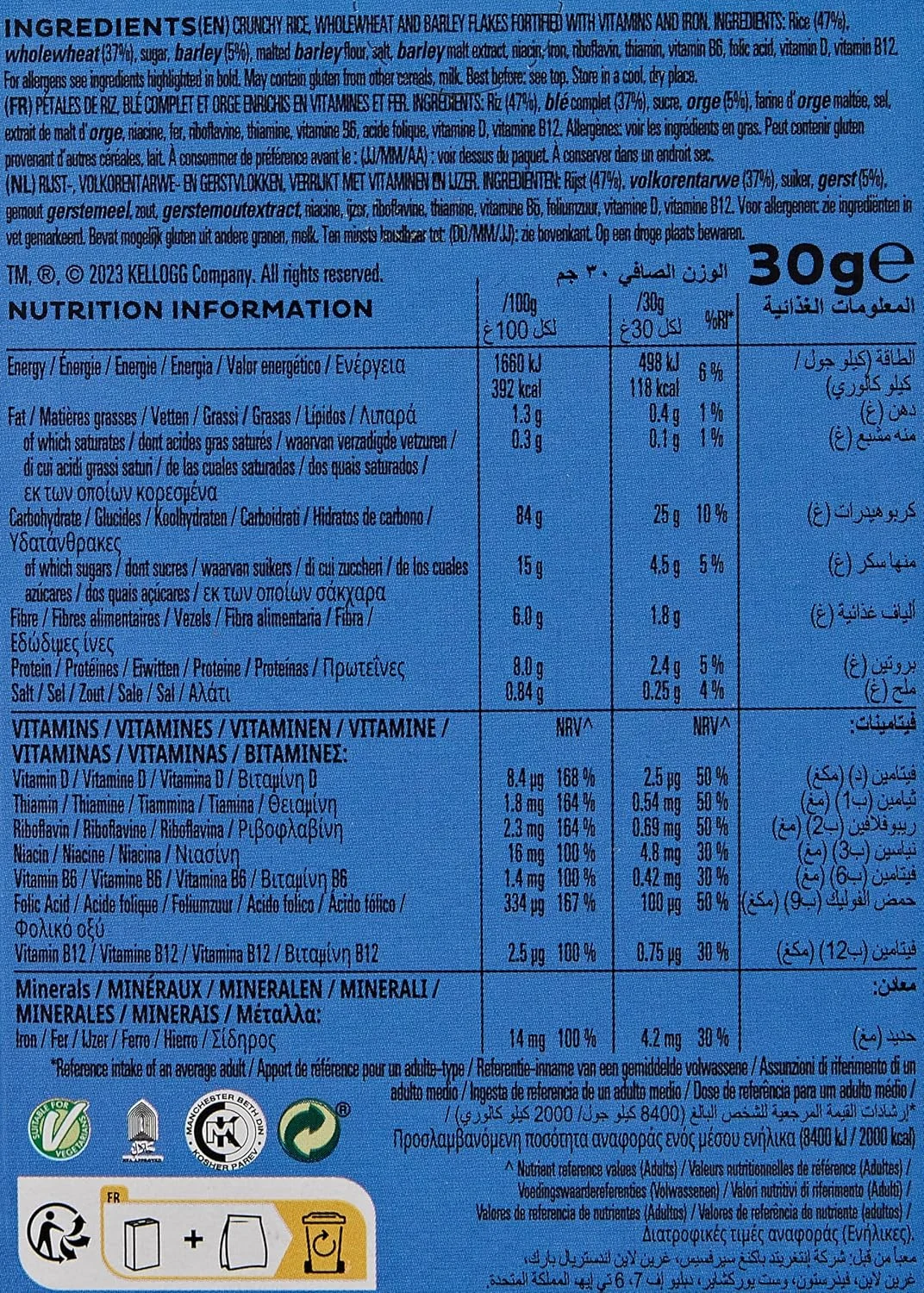 kelloggs special k 2