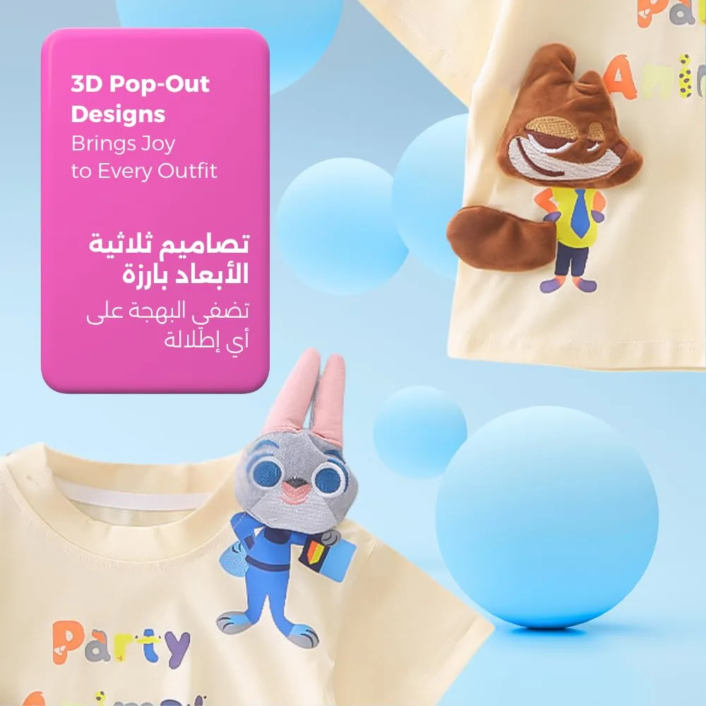 kids 3d outfit 4