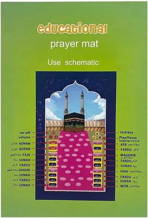 kids prayer mat 4