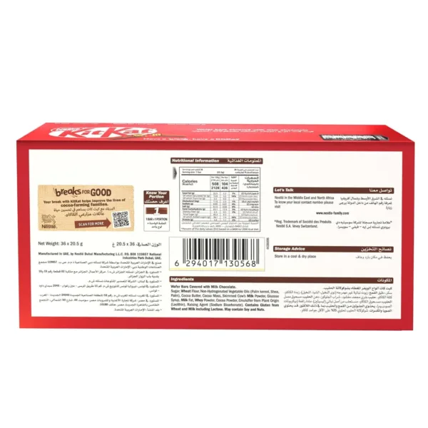 kitkat 2finger chocolate 2