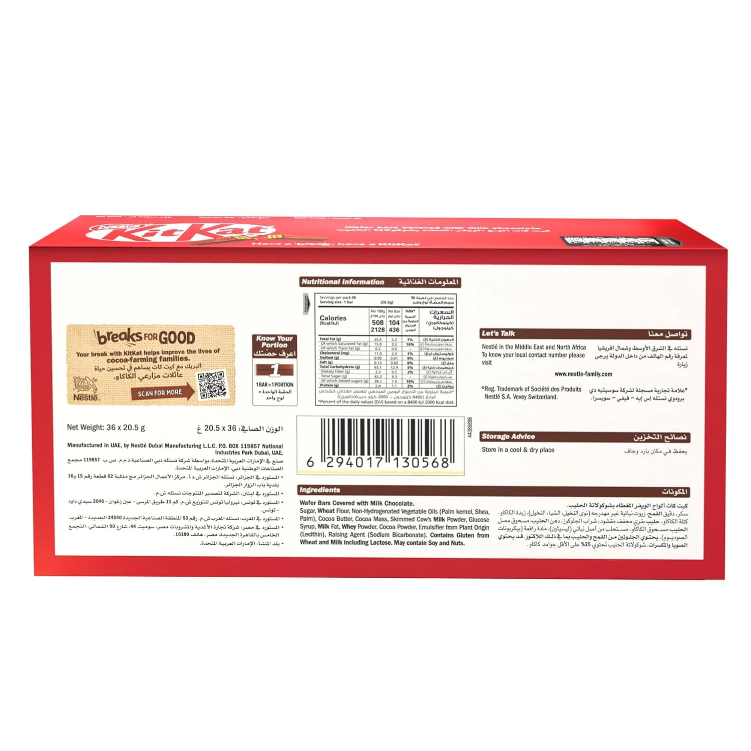 kitkat 2finger chocolate 2