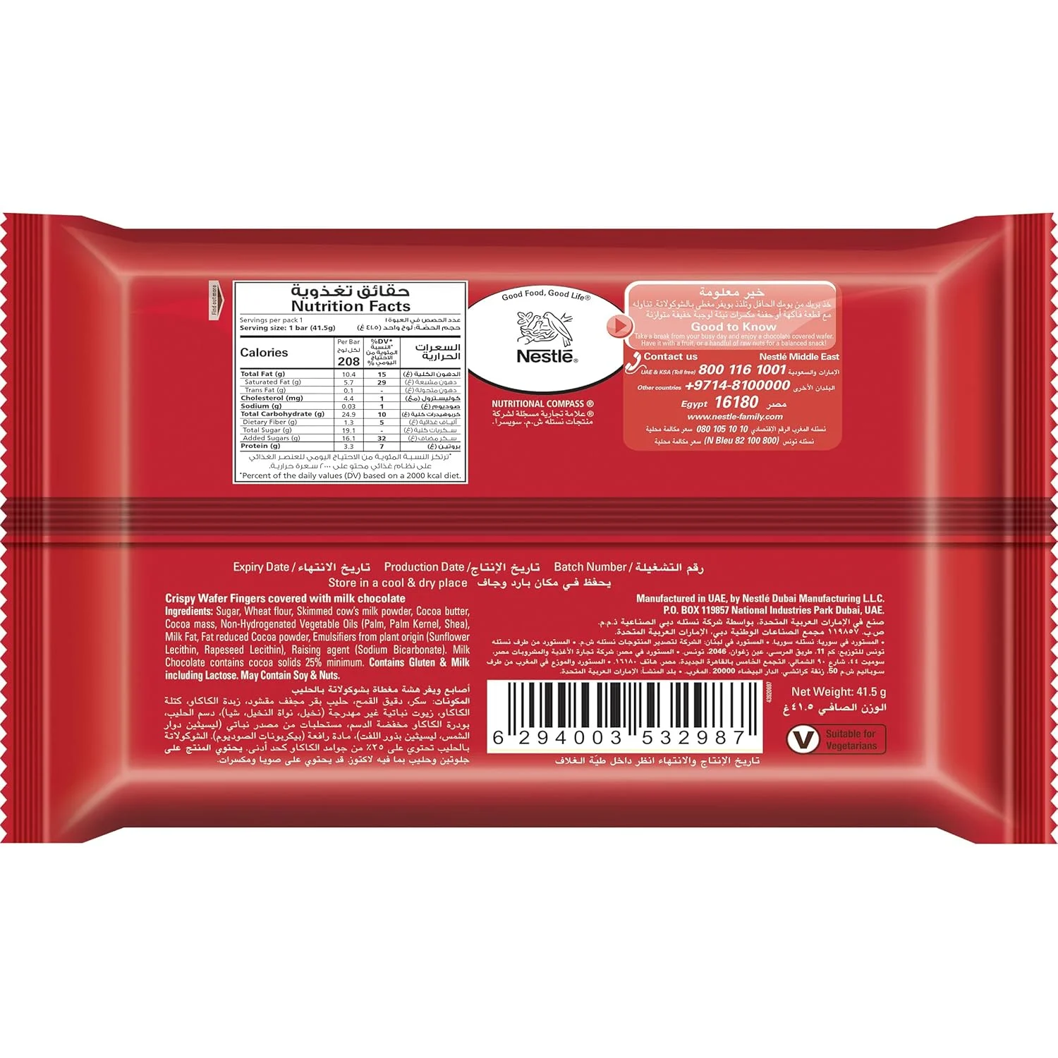 kitkat 4 finger chocolate 2