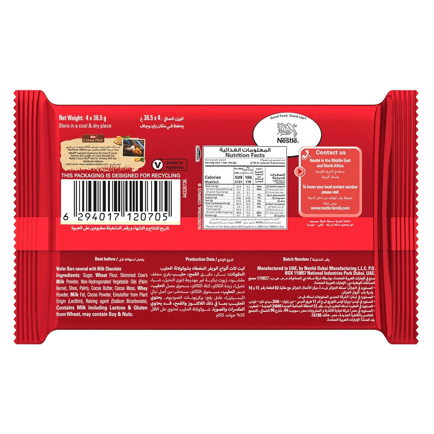 kitkat chocolate wafer 2