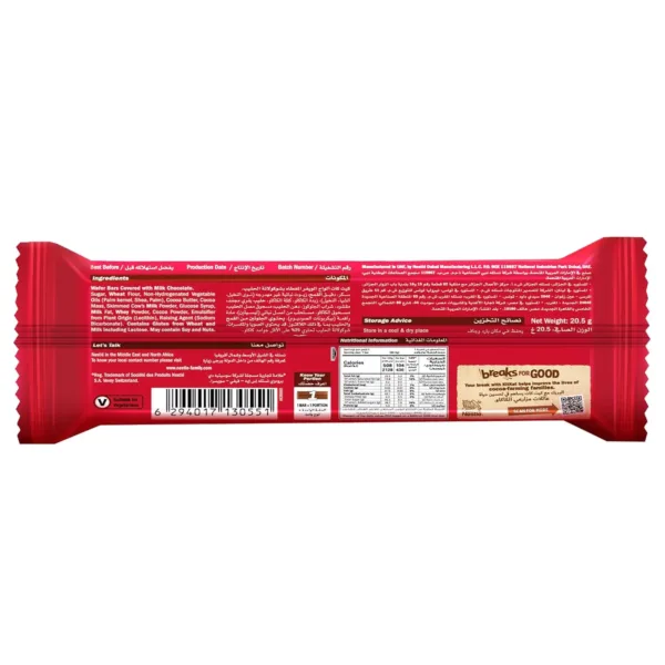 kitkat chocolate wafer bar 2