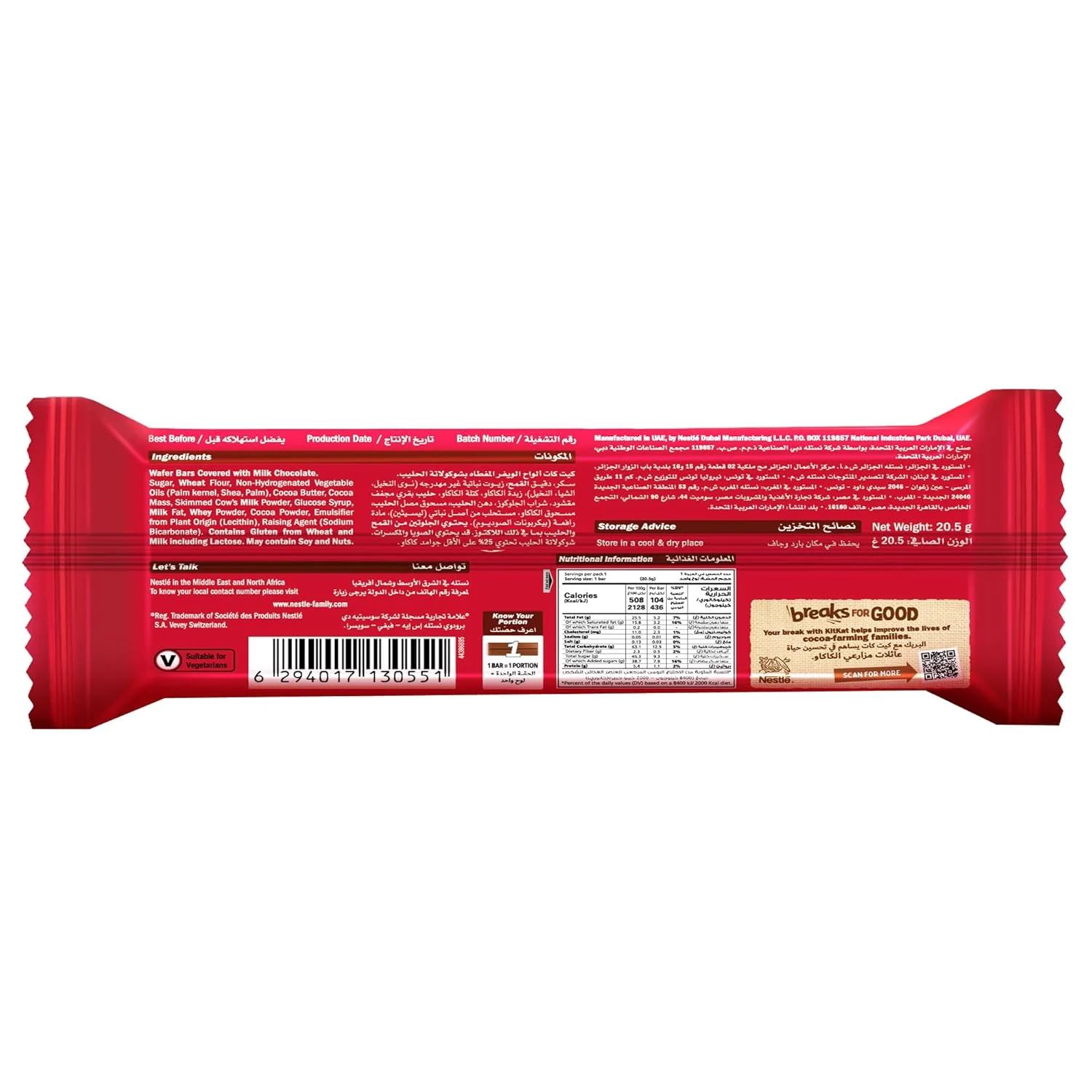 kitkat chocolate wafer bar 2