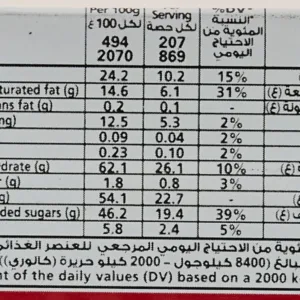 kitkat chunky caramel chocolate 4