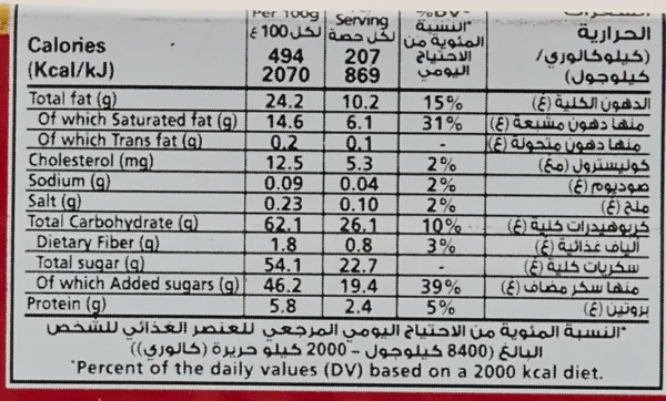 kitkat chunky caramel chocolate 4