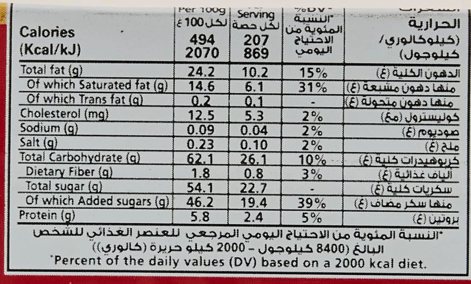 kitkat chunky caramel chocolate 4