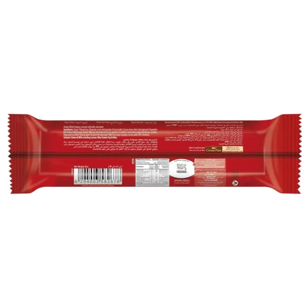 kitkat chunky chocolate wafer 5