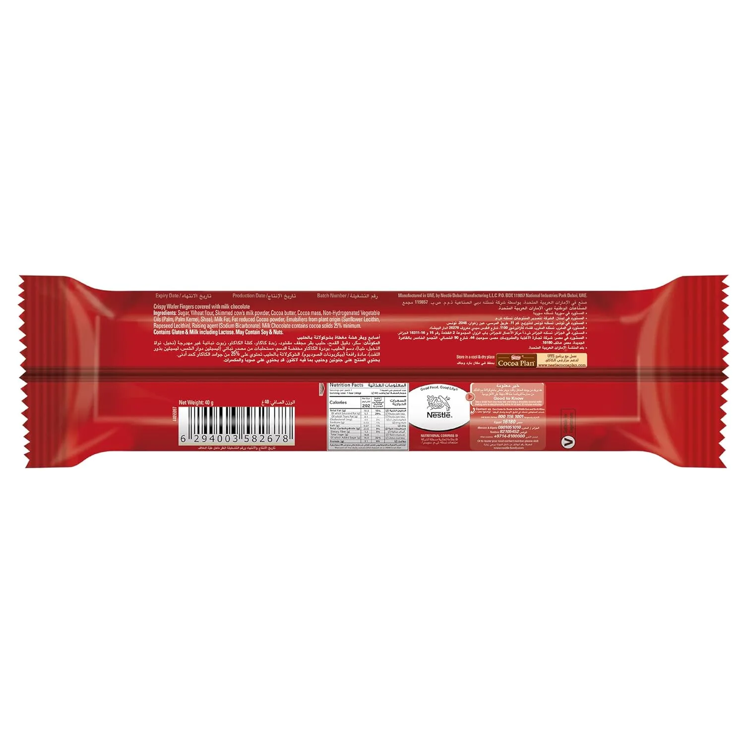 kitkat chunky chocolate wafer 5