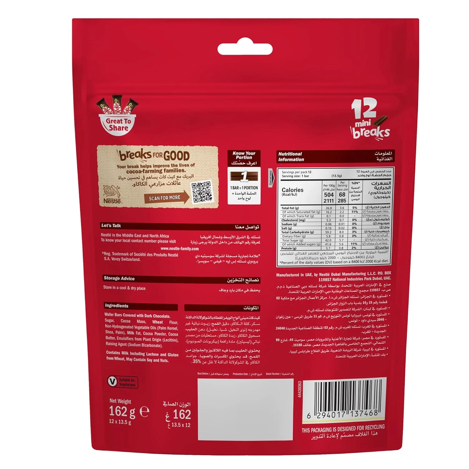 kitkat dark chocolate minis 2