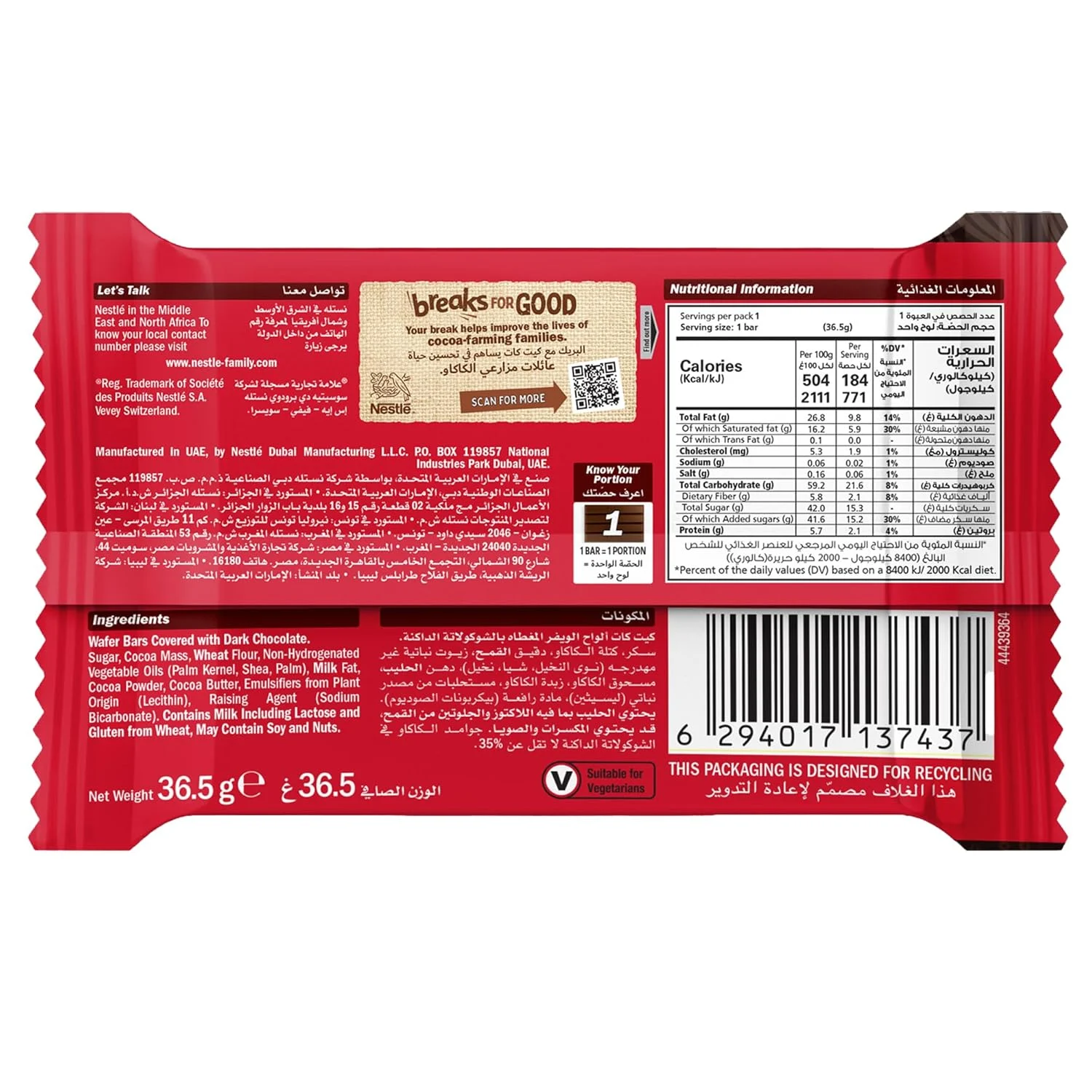 kitkat dark chocolate wafer 2