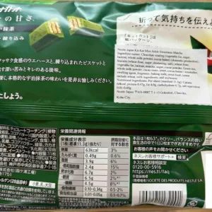 kitkat japan adult rich 3