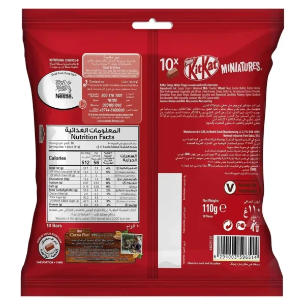 kitkat milk chocolate wafer 3