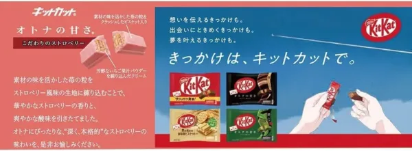 kitkat mini adult sweetness 3