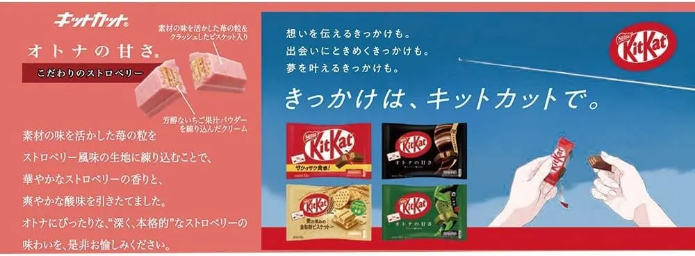 kitkat mini adult sweetness 3