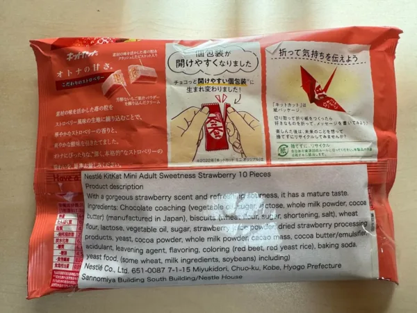 kitkat mini adult sweetness 4