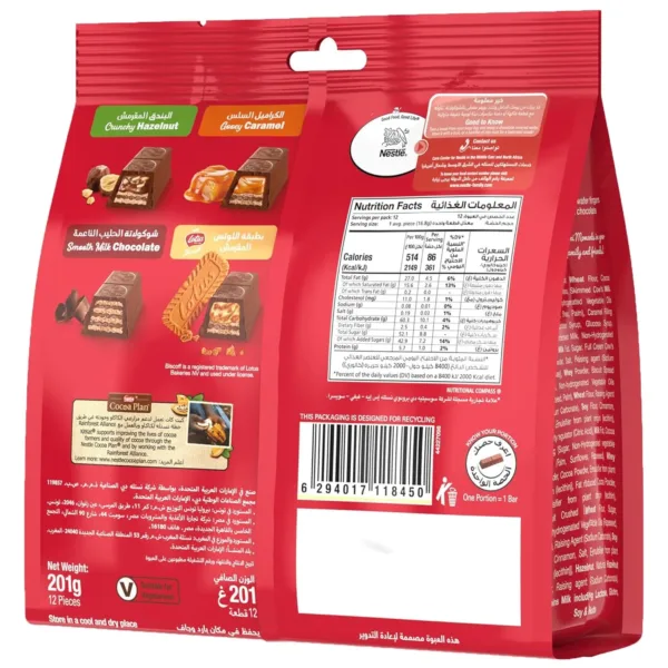 kitkat mini moments 2