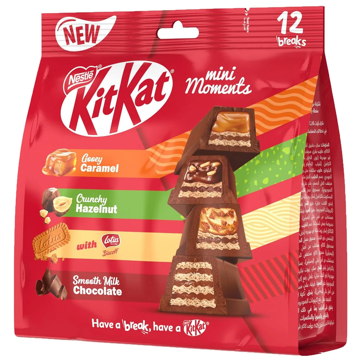 kitkat mini moments 5
