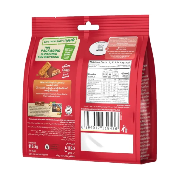 kitkat mini moments lotus 5