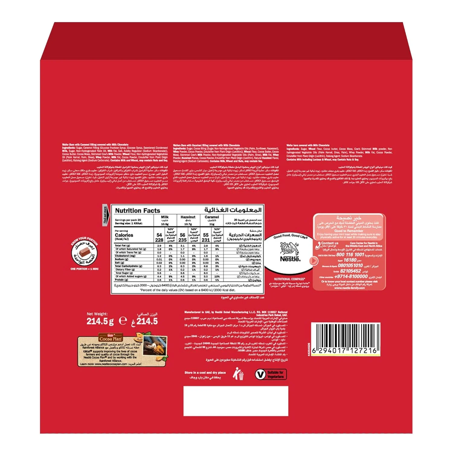 kitkat miniatures box 3