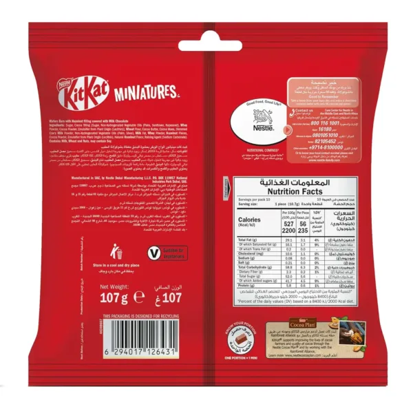 kitkat miniatures hazelnut 3
