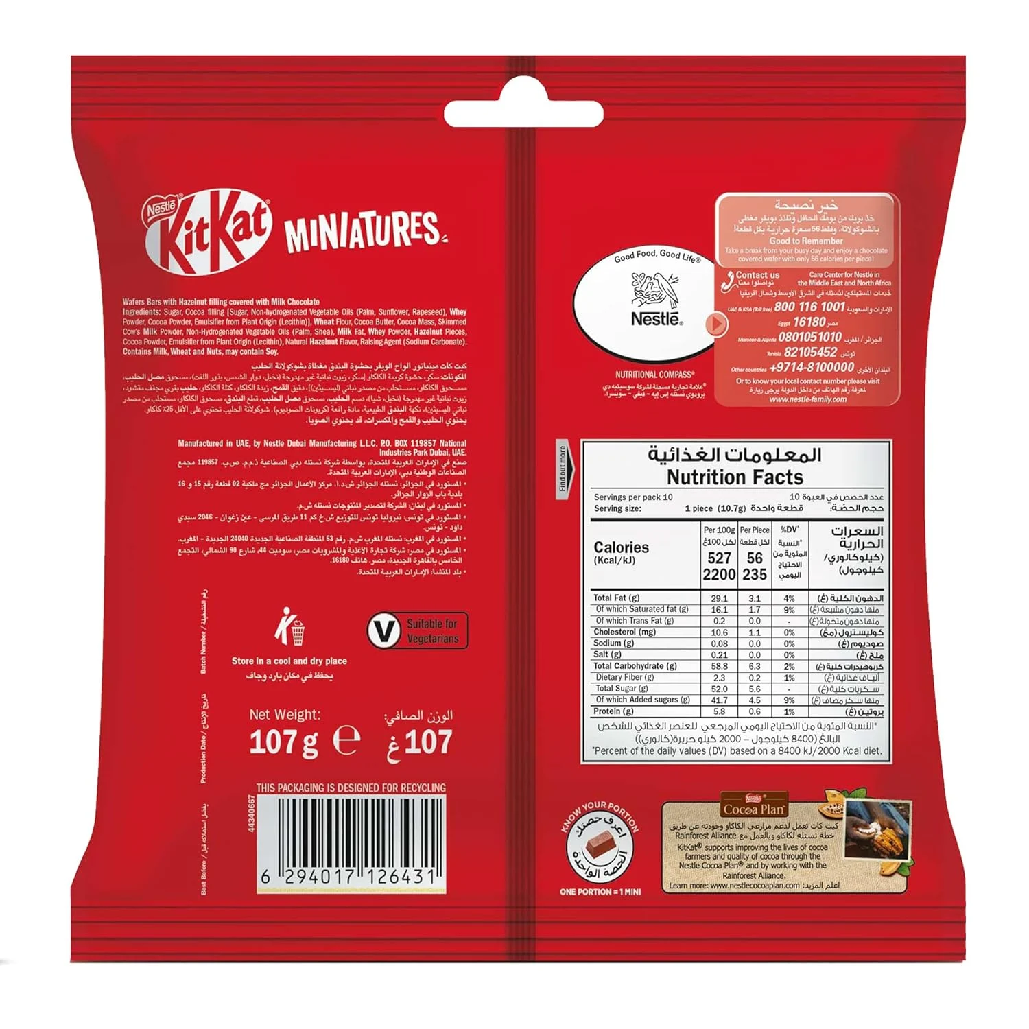 kitkat miniatures hazelnut 3