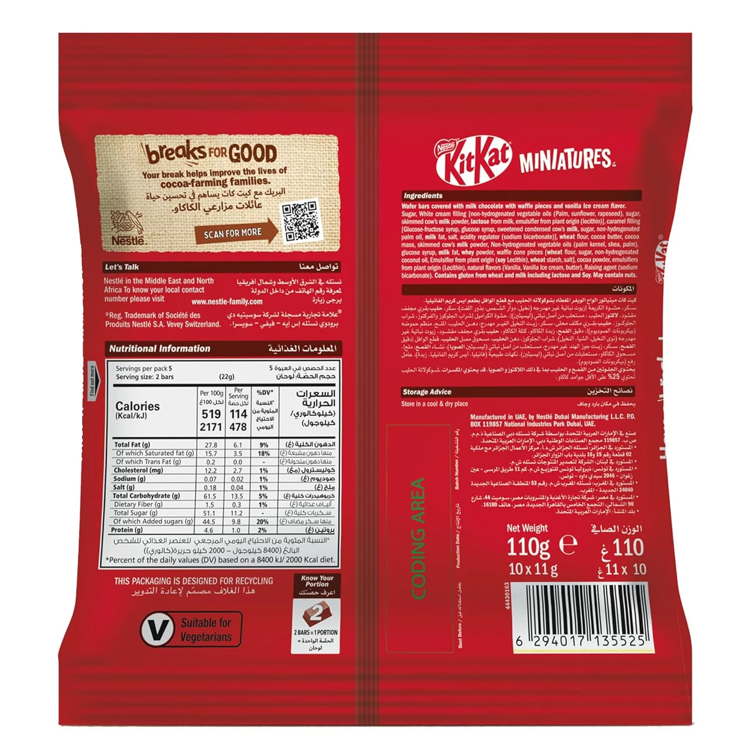 kitkat minis vanilla waffle 2