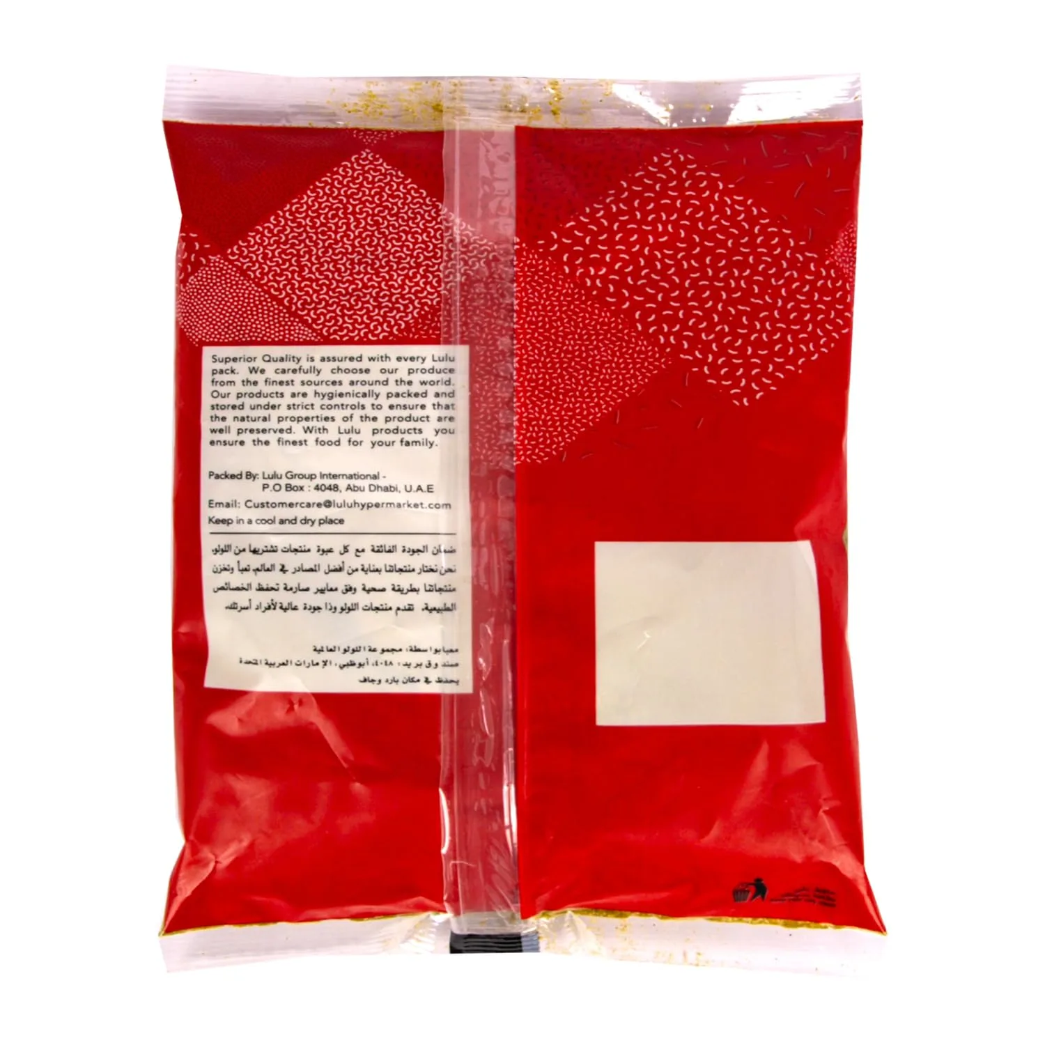 lulu arabic masala 2