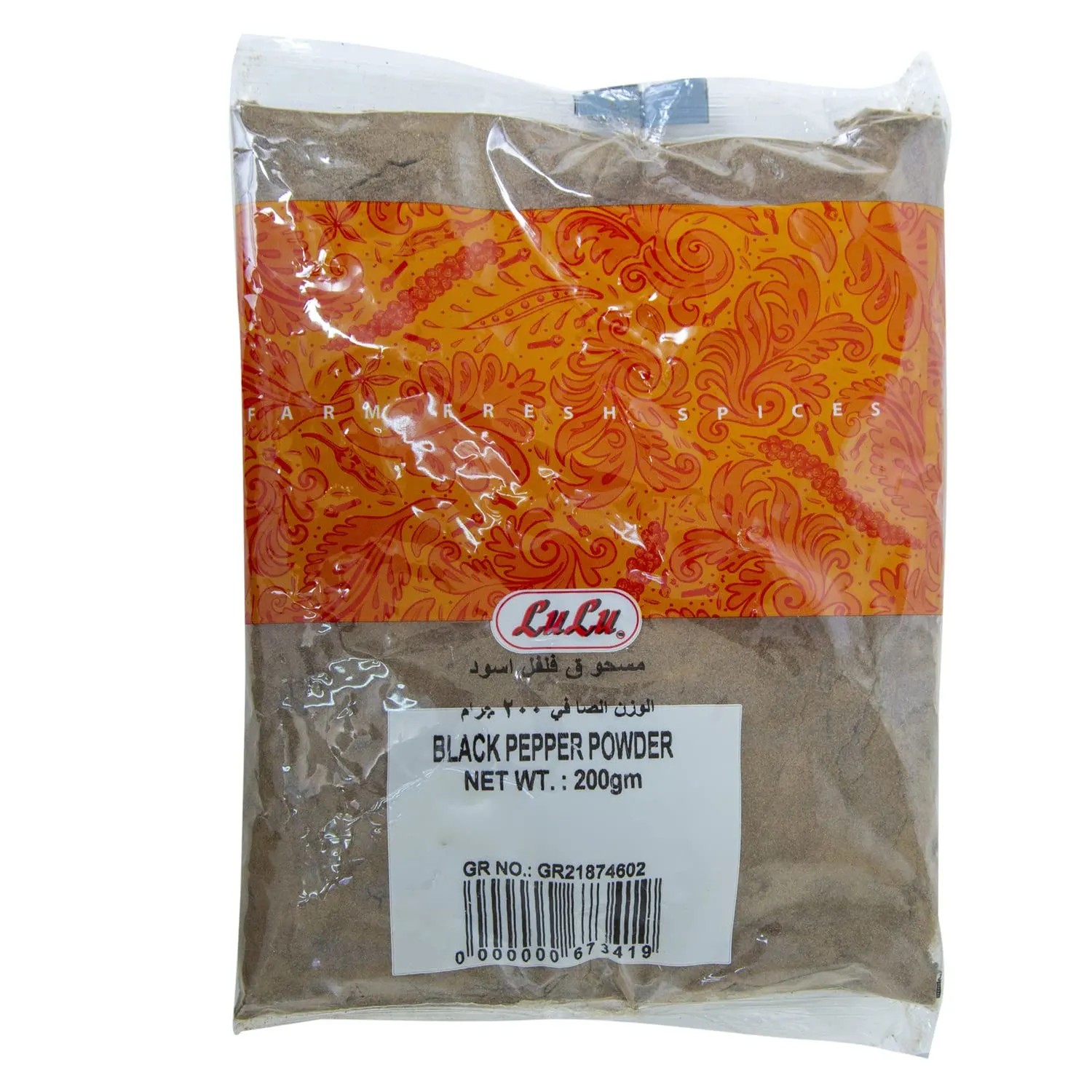 lulu black pepper powder 1