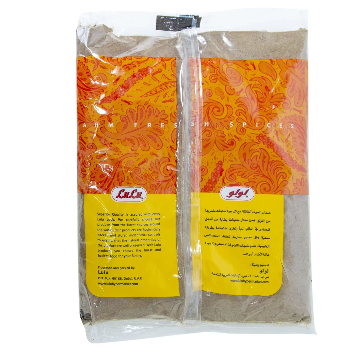 lulu black pepper powder 2