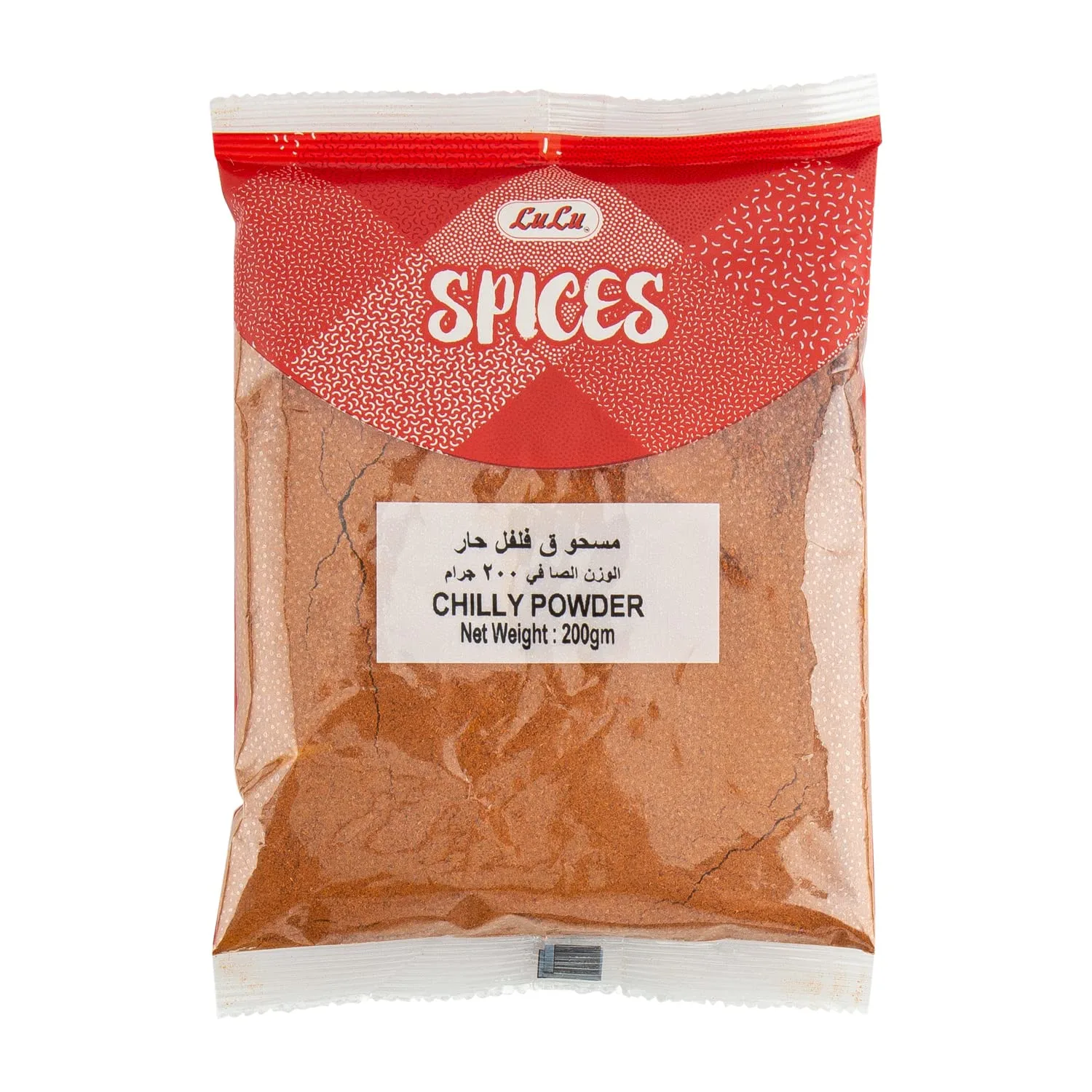 lulu chilli powder 1
