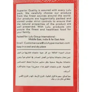 lulu chilli powder 2