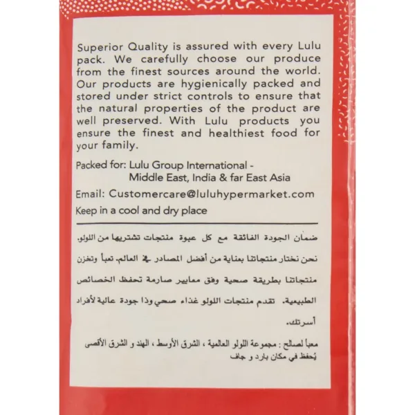 lulu chilli powder 2