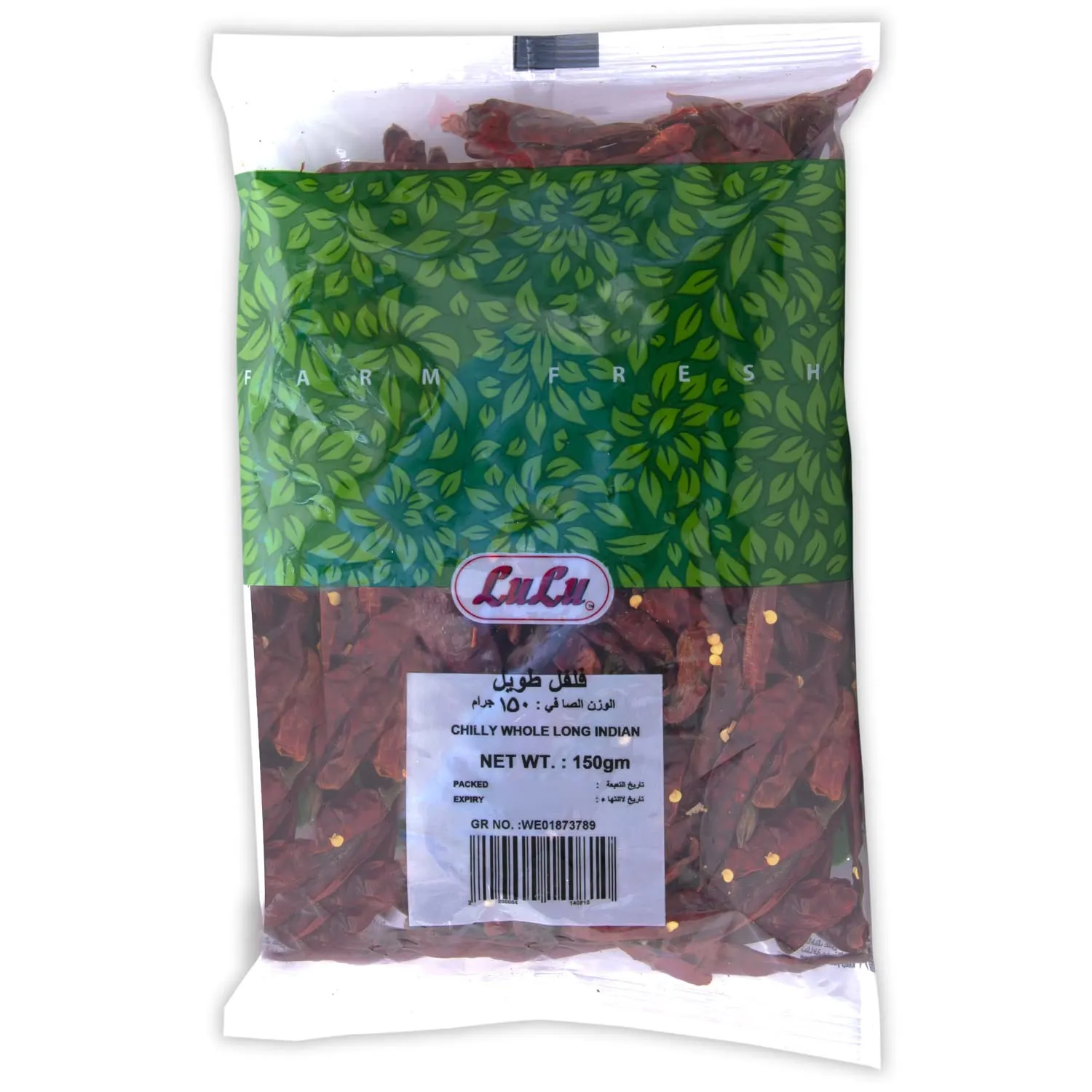 lulu chilli whole long 1