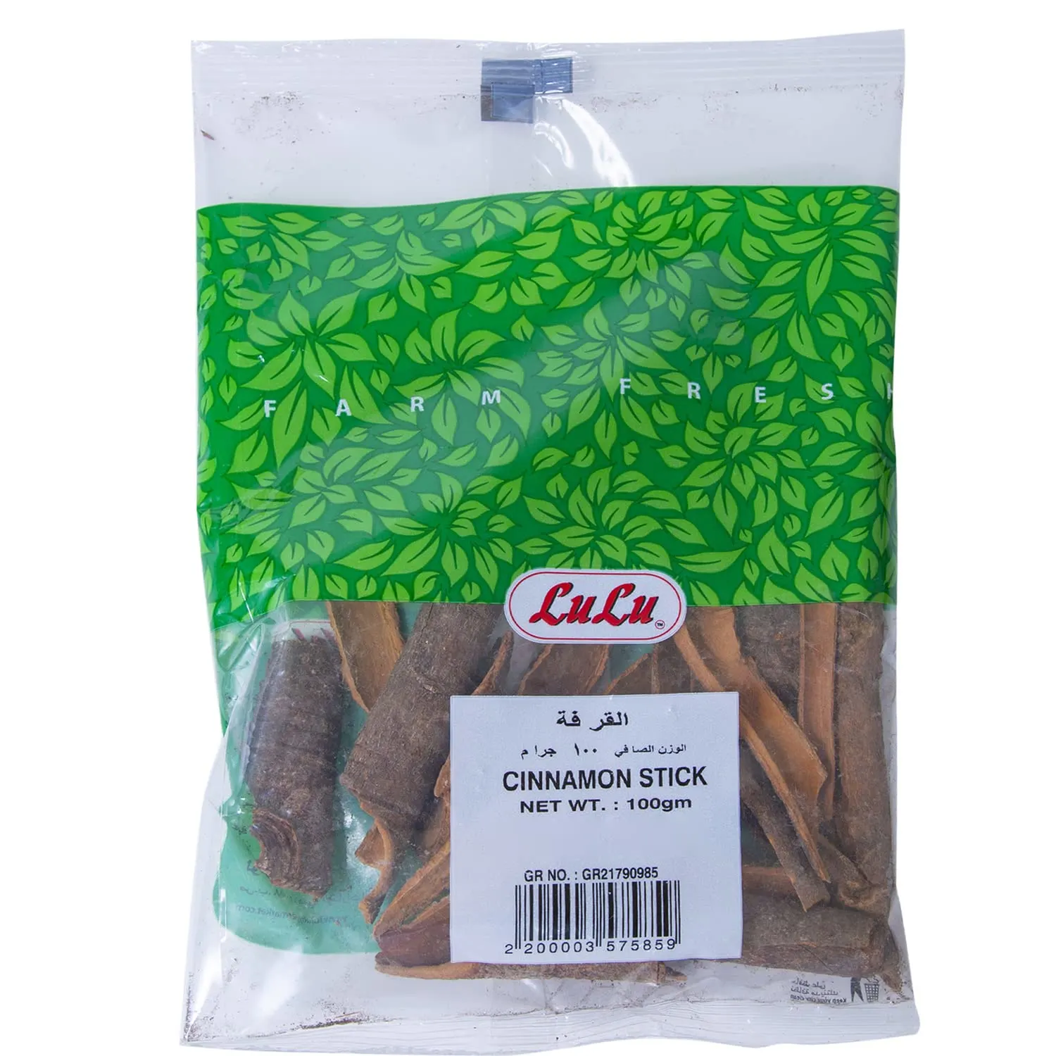 lulu cinnamon sticks 1