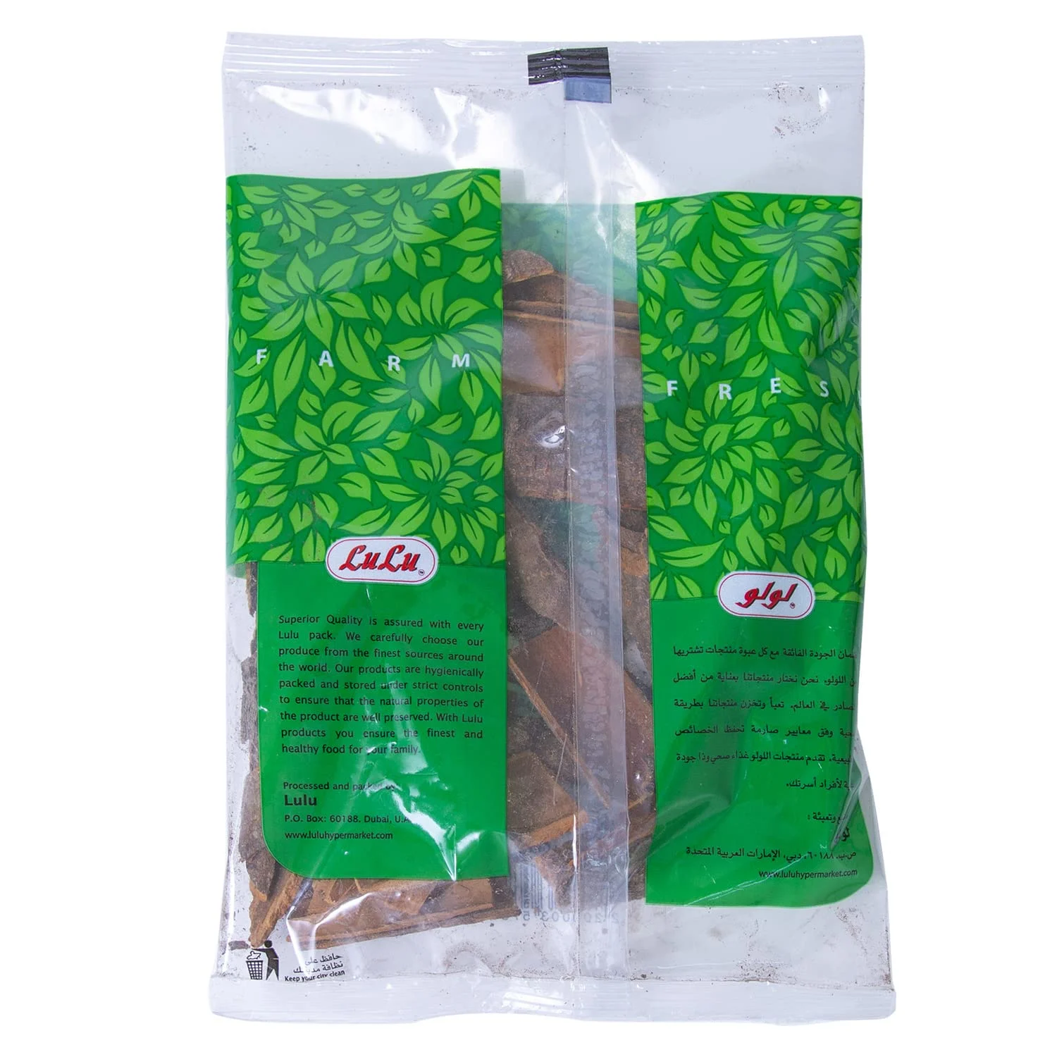 lulu cinnamon sticks 2