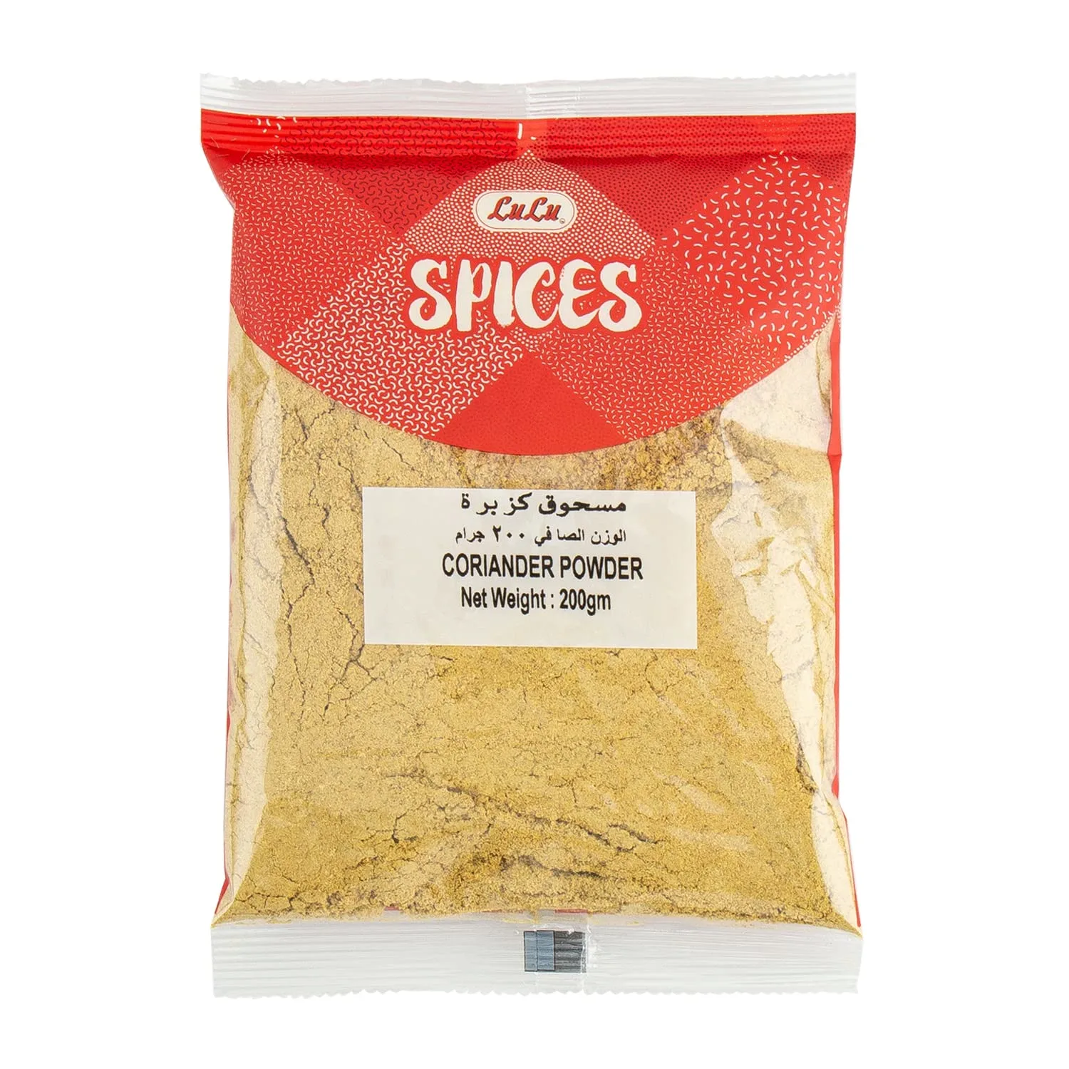 lulu coriander powder 1