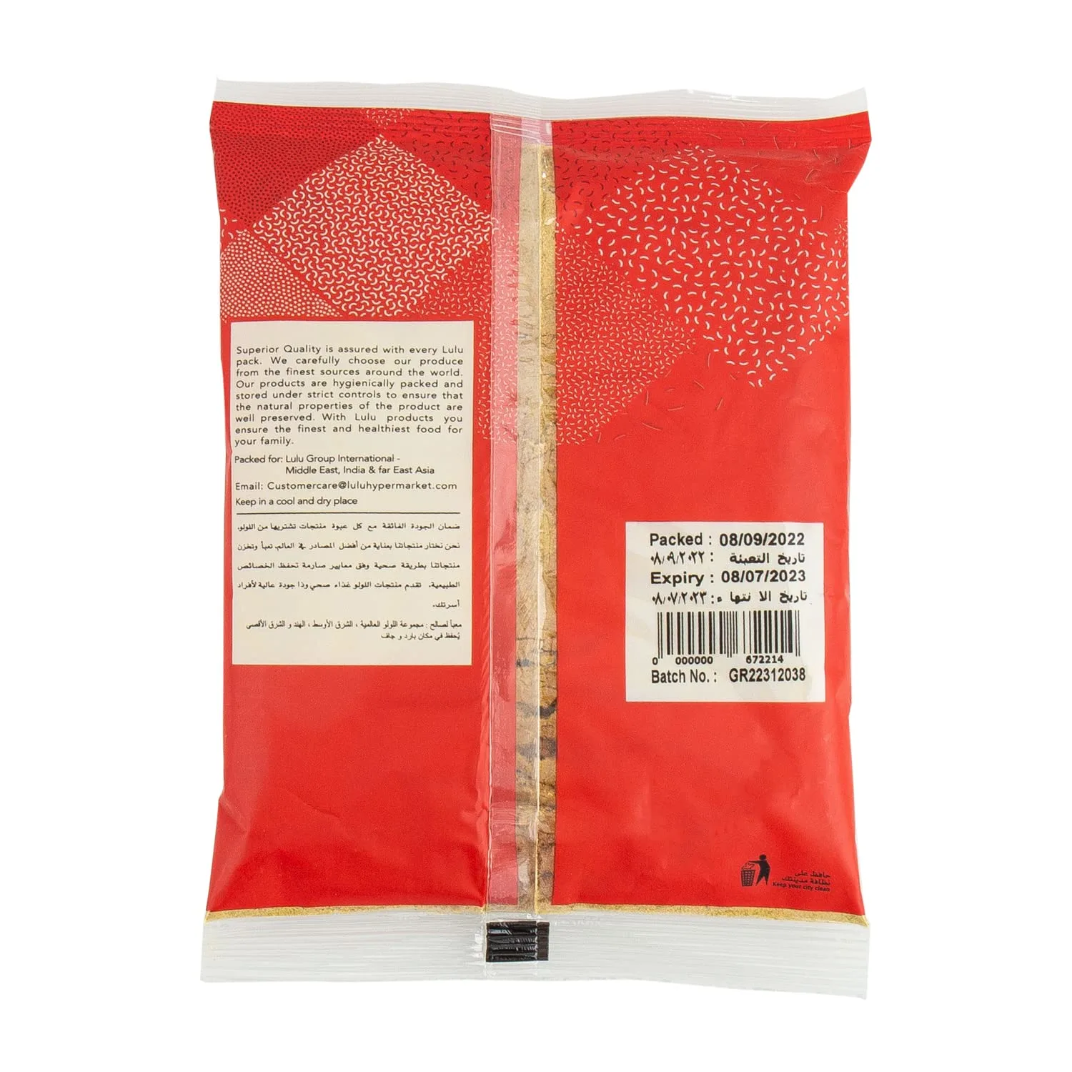 lulu coriander powder 2