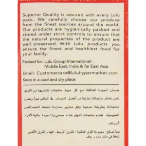 lulu coriander powder 3