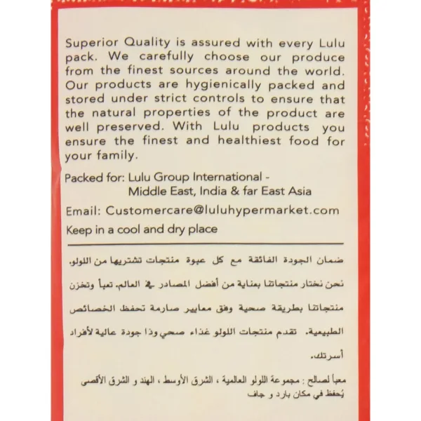 lulu coriander powder 3